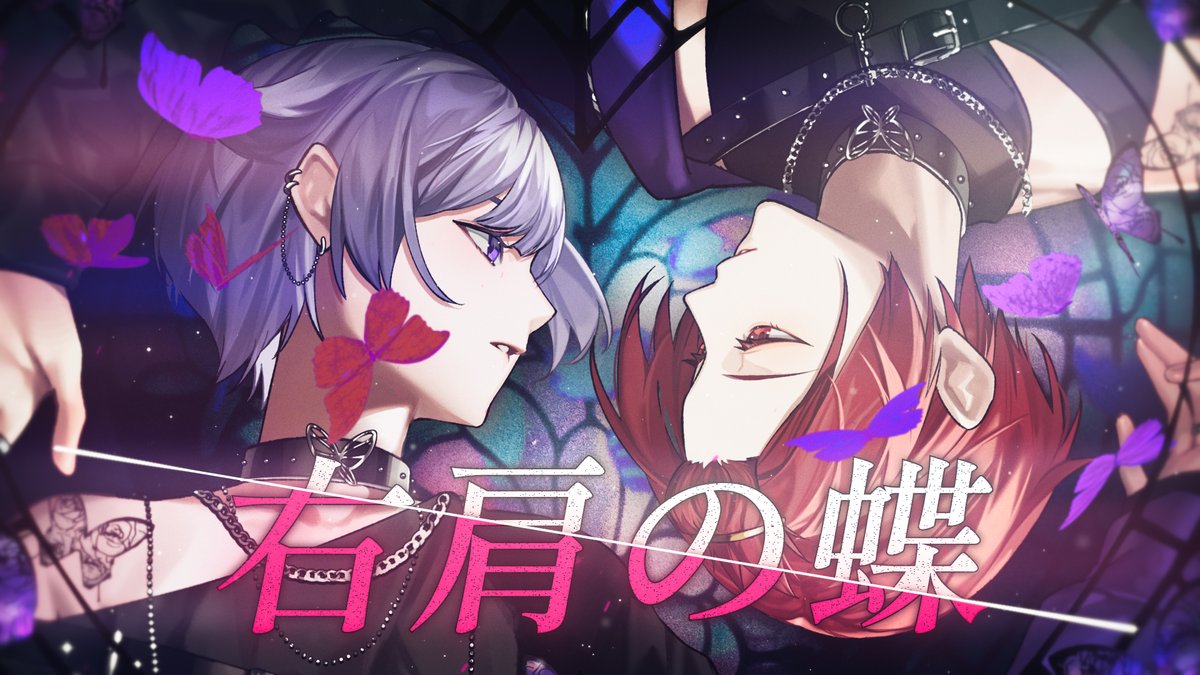 右肩の蝶 Band Arrange ver. / ryo covered by 初兎 × りうら 🐇Full ver. 高音と低音とRapでバチバチです🦋 いっぱい聴いてもらえると嬉しいです!