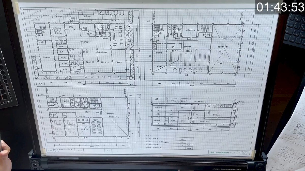 一級製図講師が作図してみた。