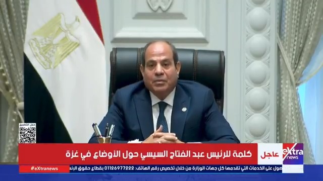 الرئيس السيسي: موقفنا واضح برفض تهجير الفلسطينيين من أرضهم #eXtranews