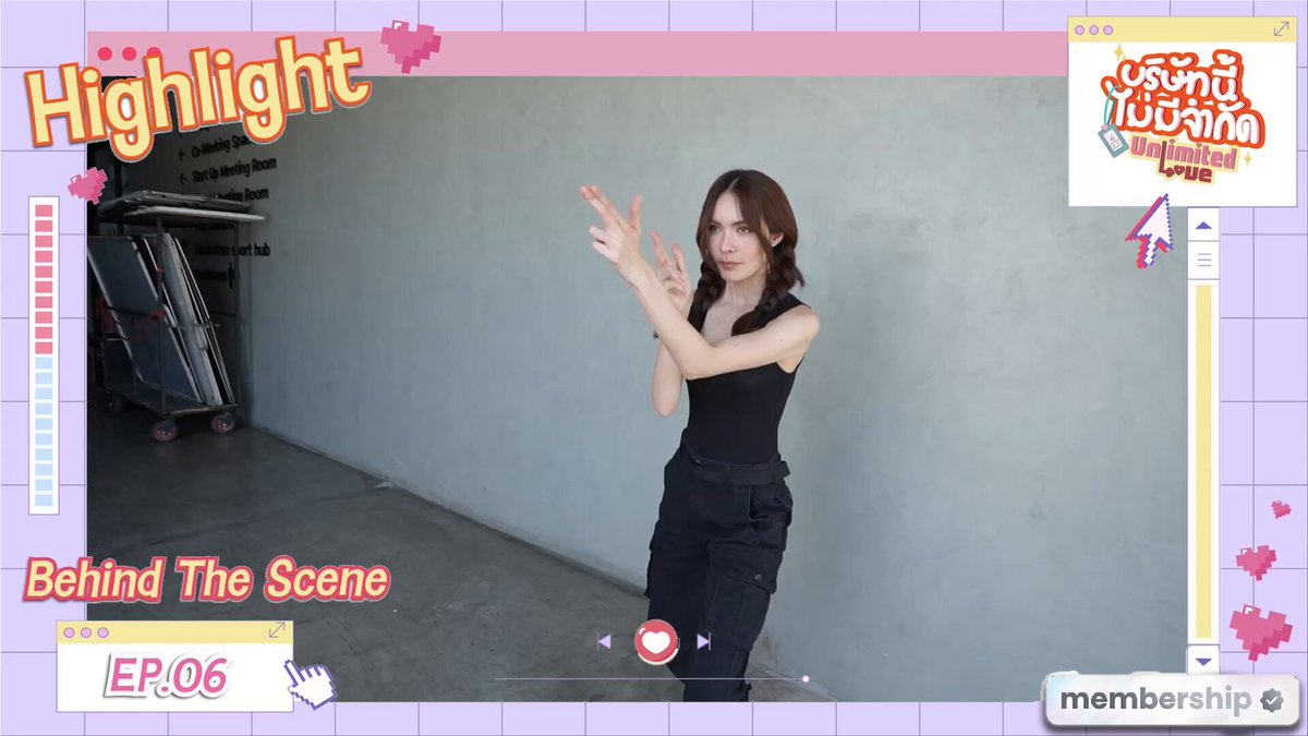 วันนี้เตรียมตัวรับชม Behind The Scene EP.6 | คนนี้สินะ...ที่ทำให้หัวใจเต้นแรง!!💕 📌 อย่าลืมสมัคร Membership เพื่อดูเบื้องหลังสุดเอ็กซ์คลูซีฟและตอนอื่นๆ ต่อไปก่อนใคร! 📌 เลือกได้ 3 ระดับความสนุก: 💚สมาชิกทั่วไป: 50 บาท 💙พรีเมียม: 100 บาท 💖VIP สุดปัง: 250 บาท ✨ Available in 3 tiers: 💚General: 50฿ 💙Premium: 100฿ 💖VIP: 250฿ สมัครเลยแล้วมาร่วมอินไปกับความรักแบบไม่จำกัด! #UnlimitedloveTheSeries #บริษัทนี้ไม่มีจำกัด #MGIBeyond