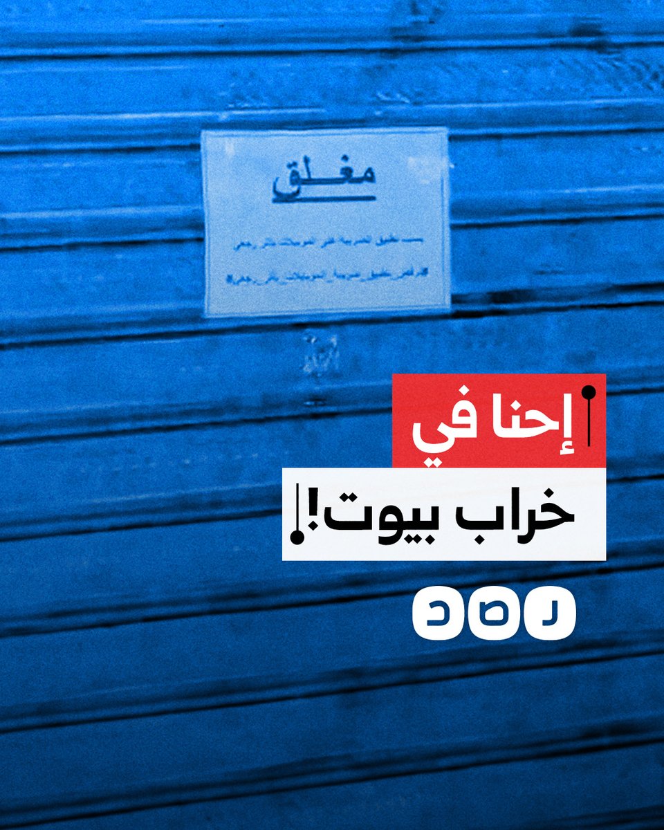 مواطن يستغيث بعد فرض ضرائب باهظة على هواتف المحمول ما تسبب في إغلاق بعض منافذ بيع الموبايلات بشارع عبد العزيز في محافظة القاهرة