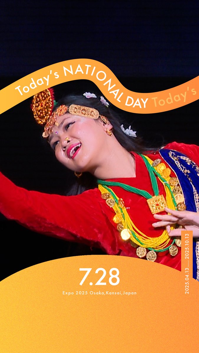 ◤Today’s NATIONAL DAY -07.28-◢ 今日の #大阪・関西万博 をご紹介📸✨ 🌎ナショナルデー ～ #ネパール ～ ネパールへ訪れたくなった人もいるのではないでしょうか？🇳🇵 #EXPO2025 #きたぞ万博 #HelloEXPO2025 #ナショナルデー #NATIONALDAY