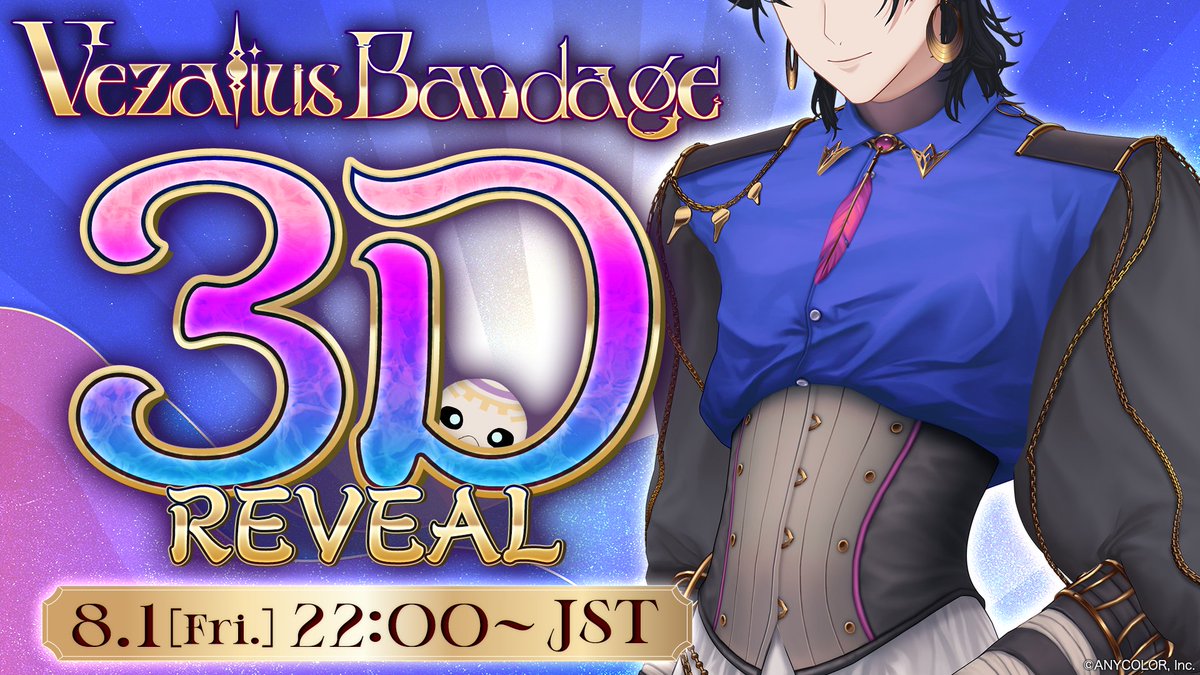 [Vezalius Bandage 3D Reveal!🎉] 🧻Vezalius Bandage 🧻 NIJISANJI EN 's 3D reveal date confirmed! ⏰Live stream starts August 1st (Fri) at 22:00 JST 🔻Waiting room Don’t miss it! #ZALis3D #NIJISANJI3DReveal