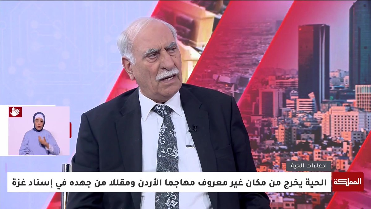 لماذا التجييش على الأردن؟ وما الذي يريده خليل الحية وغيره؟ | الوزير الأسبق محمود الخرابشة #الأردن #فلسطين #غزة #هنا_المملكة