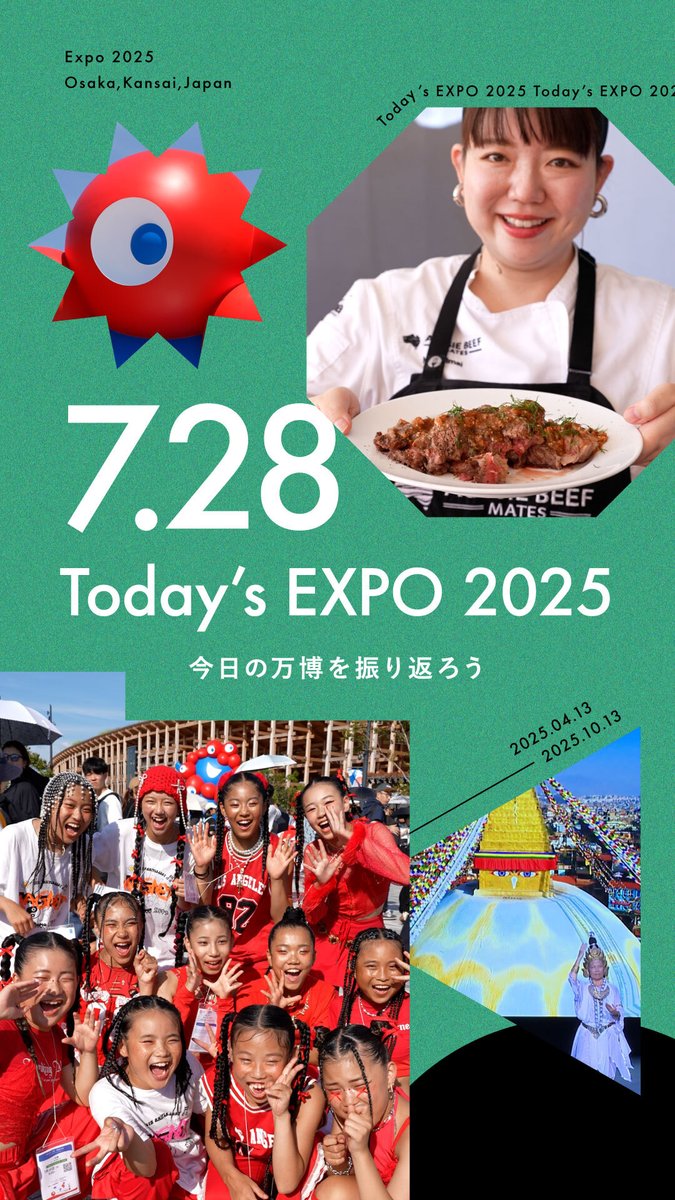 🌟Today’s #EXPO2025 -07.28-🌟 #大阪・関西万博 での1日を振り返り😊 心に残る1日となりました🌟 大阪・関西万博は2025年10月13日まで！ ˗ˏˋ🔴閉幕まであと77日🔵ˎˊ˗ #きたぞ万博 #HelloEXPO2025
