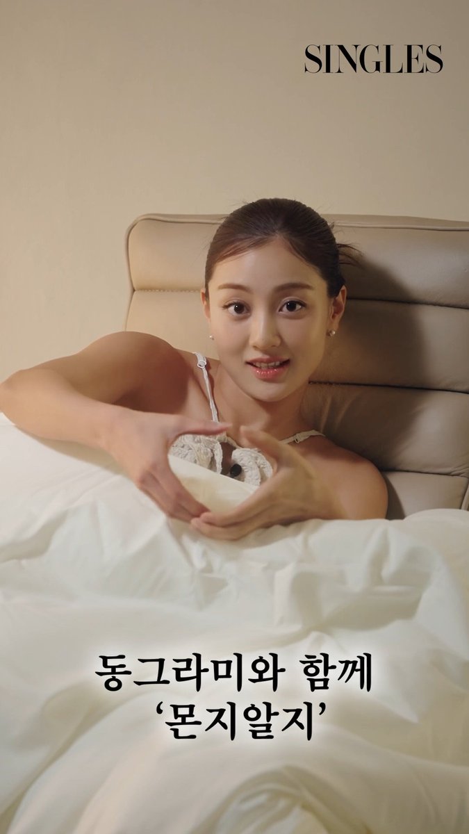 Jihyo said if you ever meet her on the street to do the "monji alji" with the circle to signal you're a ONCE, but even though she's talked about it years ago on Bubble, not a single person has ever done it to her 😭