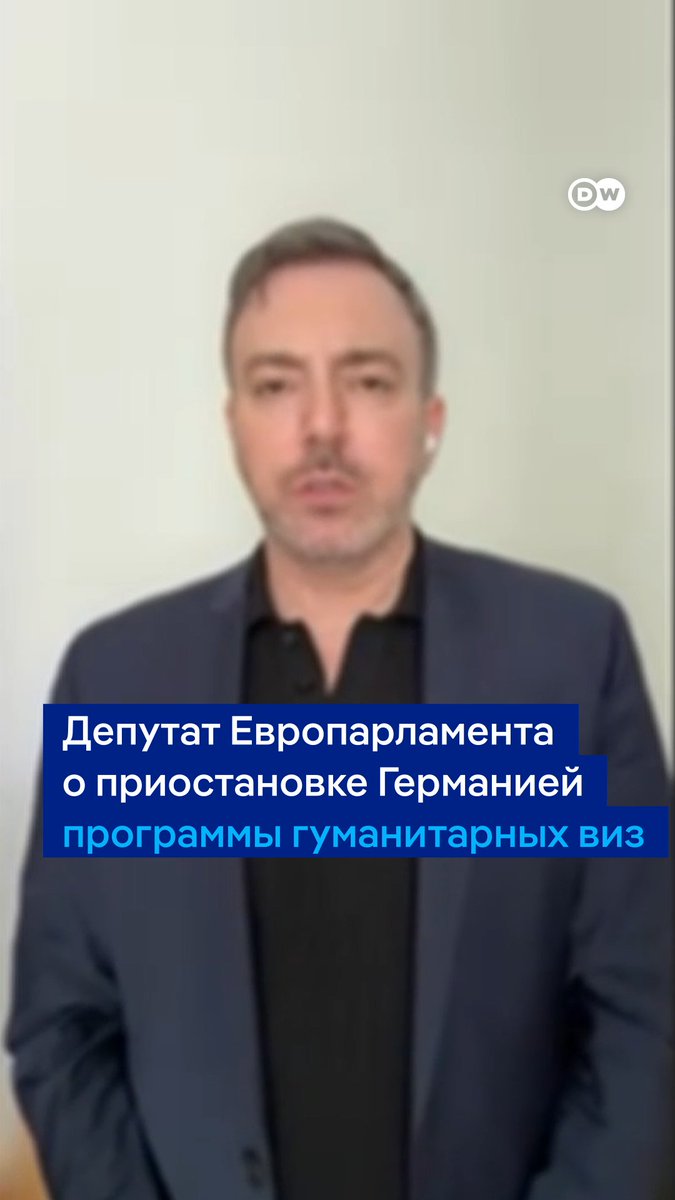 "Для людей, у которых речь шла о жизни и смерти, была возможность спастись". Депутат Европарламента Сергей Лагодинский считает решение о приостановке выдачи гуманитарных виз для россиян и белорусов проблематичным и рискованным решением