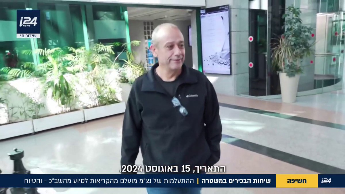 אבישי גרינצייג ממשיך לחשוף - שיחות הבכירים שמטלטלות את המשטרה: ההתעלמות של ניצב משנה מועלם מהקריאות לעזרה של השב"כ בפרעות בתוך הכפר הפלסטיני, וניסיון הטיוח | אבישי גרינצייג