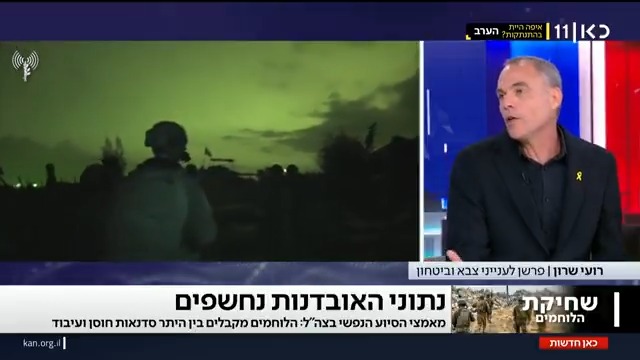 "החיילים מניפים דגל אדום. ואנחנו נמשיך לדבר על זה": רועי שרון Roy Sharon על השחיקה בצה"ל ועל מקרי האובדנות המדאיגים שצריך להמשיך להדהד #מהדורתכאןחדשות