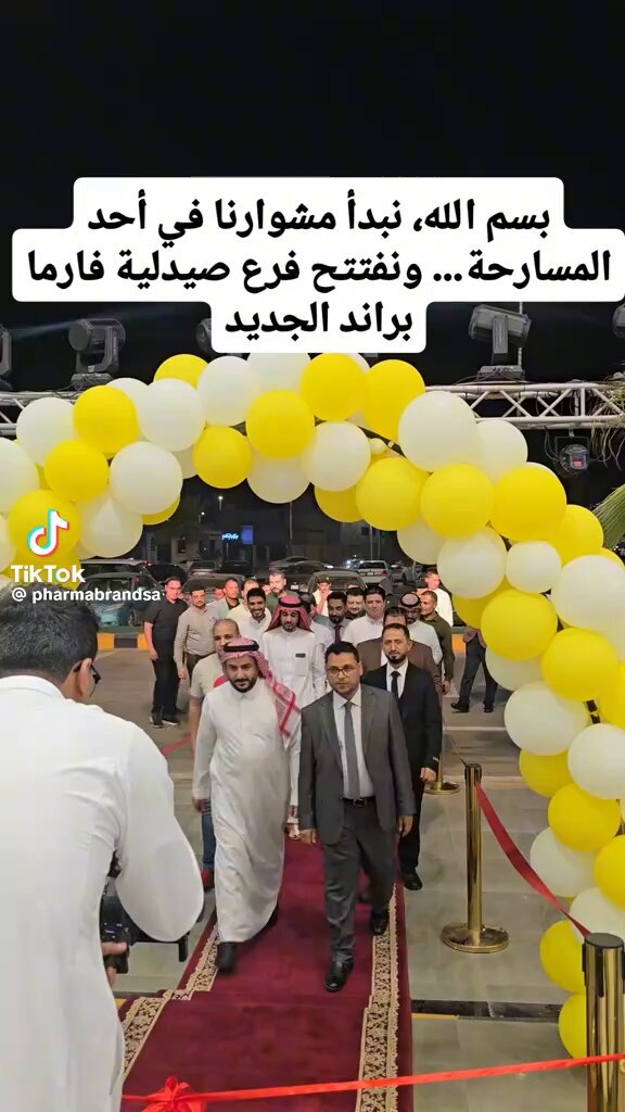 #اعلانات_المصاريه_للوظائف_في_السعوديه لا تعليق يا وزارة الصحة. حتى قص الشريط، بالشراكة بين مصريين وسعوديين. خل هذا هو التوطين ياوزارة الصحه