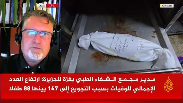 المتحدث باسم منظمة الصحة العالمية للجزيرة: الوضع في غزة سيء للغاية بسبب سوء التغذية المستمر منذ أسابيع، وما توفر من الطعام كان قليلا جدا بسبب ما تسمى بمؤسسة غزة الإنسانية التي لم تقدم أي غذاء للفلسطينيين عدا عن قتل الناس وهم ينتظرون تلقي المساعدات #حرب_غزة #الأخبار
