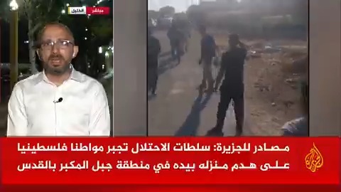 مصادر للجزيرة: شهيدين برصاص قوات الاحتلال الإسرائيلي في الخليل بالضفة الغربية.. ما التفاصيل؟ #حرب_غزة #الأخبار