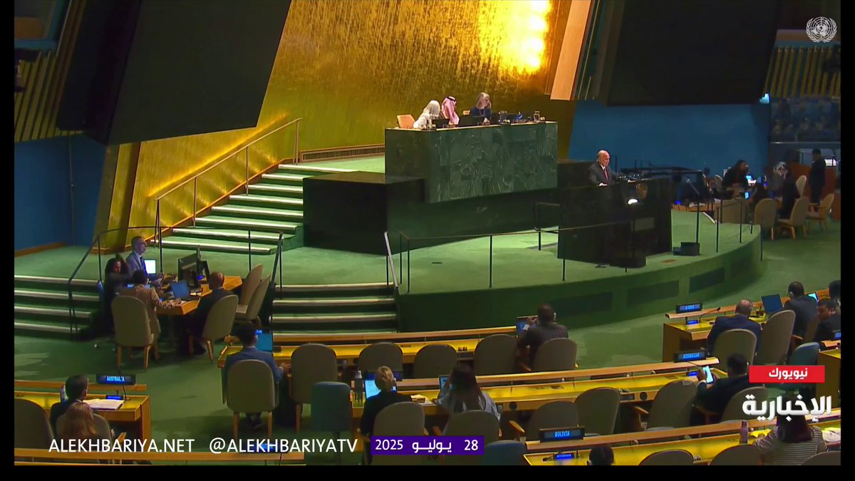 وزير الخارجية العراقي: نثمن جهود المملكة وفرنسا في عقد مؤتمر حل الدولتين والذي يعد ترسيخًا لمبدأ العدالة للقضية الفلسطينية وضمان حقوق الشعب الفلسطيني