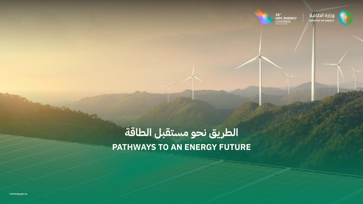 تأتي استضافة المملكة لمؤتمر البترول العالمي للطاقة بنسخته الـ 25، تأكيدًا على مكانتها كمركز عالمي رائد في كافة أشكال الطاقة. Hosting the 25th WPC Energy congress reaffirms the Kingdom’s position as a leader and global hub for all forms of energy.