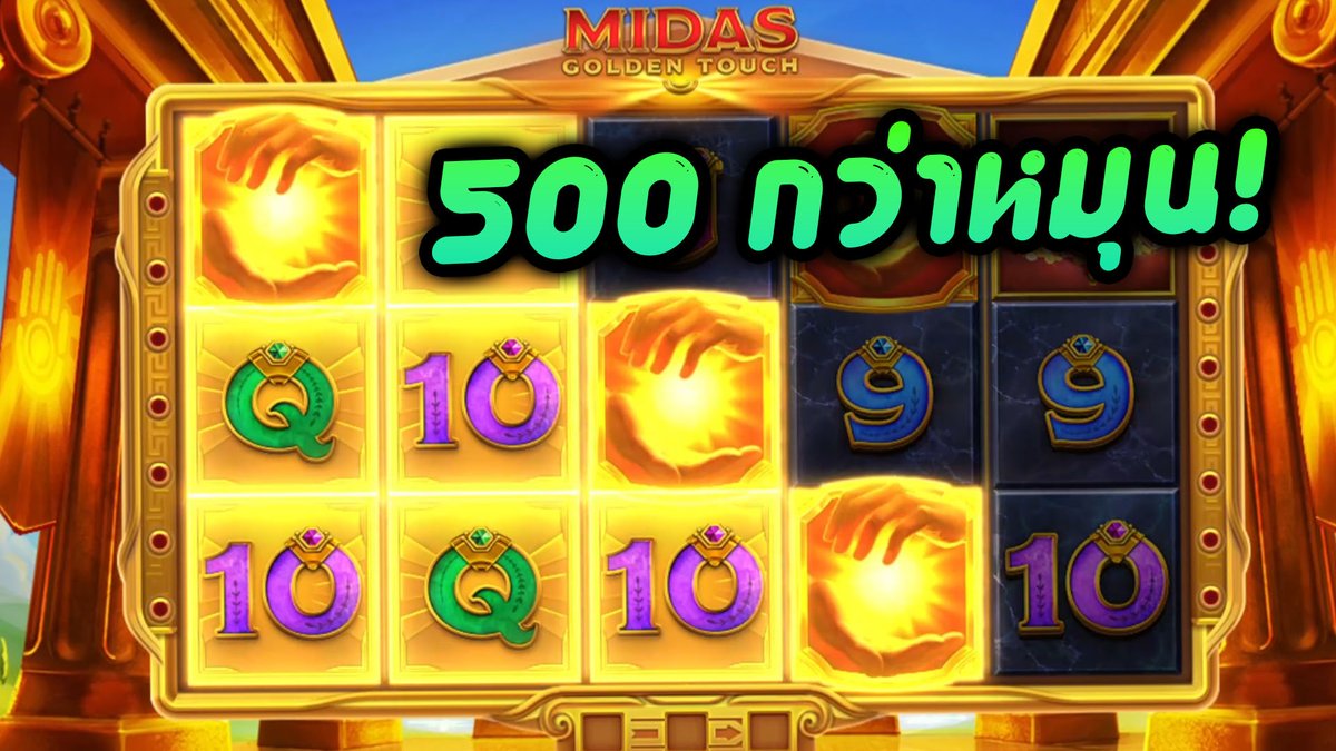 ปั่น 500 หมุนเพื่อคุณคนเดียว!