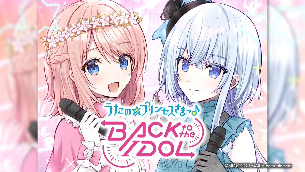 【Youtube】 “アイドル×タイムスリップ！” 「うたの☆プリンセスさまっ♪BACK to the IDOL」 コミカライズ第1話の見どころをFlower Candyのボイス入りPVでご紹介！ 📖コミカライズ配信はこちら #バクプリ #フラキャン #サイクイ