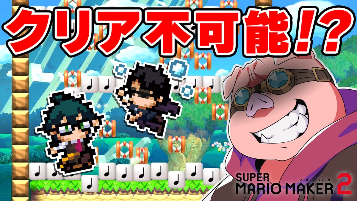 🦍🍆ドズル社チャンネル🍌☃️🐷 本日7/29(火)18:15からプレミア公開! ドズル社メンバーがおおはらMEN制作の邪悪コースに挑戦! 制限時間は30分!テクニックや運を使ってクリアすることはできるのか!?