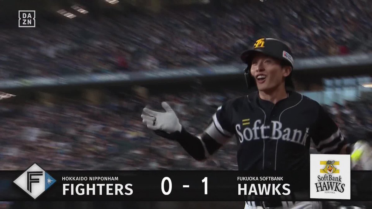 6連勝中の勢いそのままに 大事な大事な首位攻防戦 周東佑京が先頭打者ホームラン ⚾プロ野球(2025/7/29) 🆚日本ハム×ソフトバンク 📱Live on DAZN #オレをみろ #sbhawks