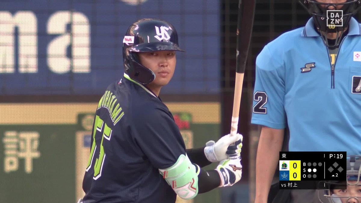 神の帰還 復帰第1打席で逆方向の中段へ 村上宗隆 第1号ホームラン ⚾プロ野球(2025/7/29) 🆚DeNA×ヤクルト 📱Live on DAZN #オレをみろ #swallows