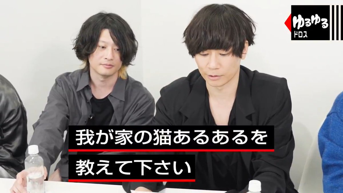 🐈🐈‍⬛🐈🐈‍⬛🐈🐈‍⬛🐈🐈‍⬛ ゆるゆるドロス配信 🐈🐈‍⬛🐈🐈‍⬛🐈🐈‍⬛🐈🐈‍⬛ 今回の質問は 「我が家の”猫あるある”を教えて下さい」 久しぶりにメンバーみんなで 猫トークしました🐾 #Alexandros #AlexandrosMobile