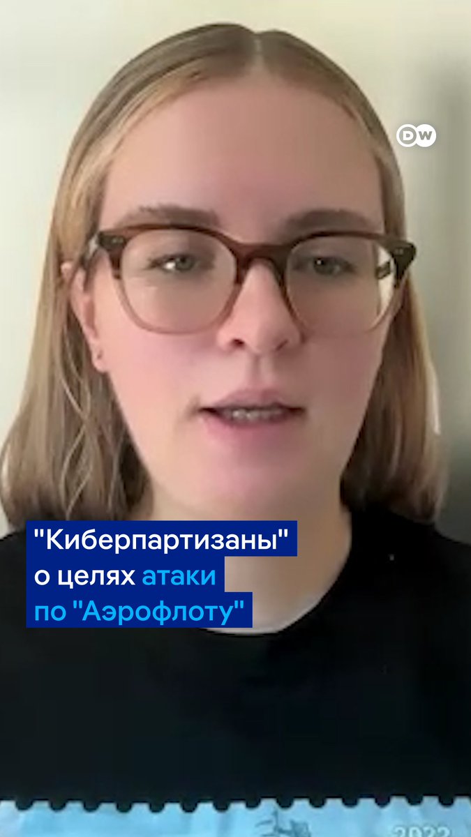 "Мы не советуем пользоваться услугами госкомпании, которая поддерживает российский режим". "Киберпартизаны" при атаке на "Аэрофлот" не хотели подвергать опасности обычных людей, но они не исключают, что в ближайшие месяцы авиакомпания будет "допускать ошибки в перелетах"