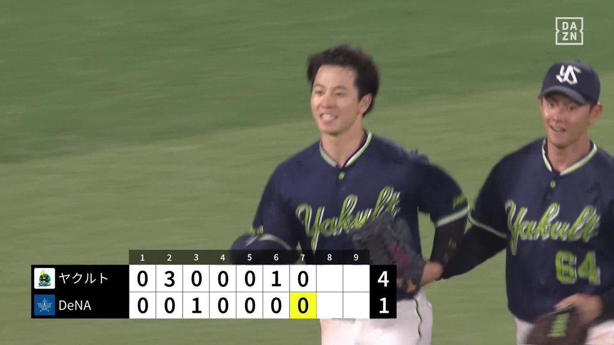 笑顔でベンチへ フェンスに激突するも落とさない 内山壮真 気迫あふれる好プレー ⚾プロ野球(2025/7/29) 🆚DeNA×ヤクルト 📱Live on DAZN #オレをみろ #swallows