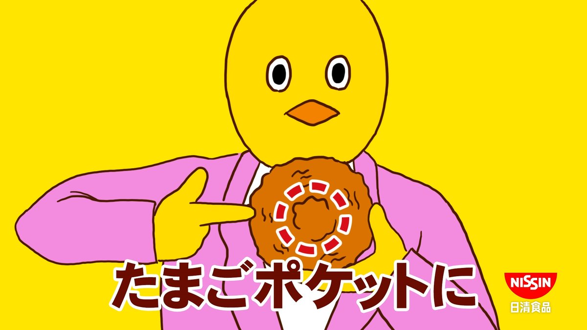 たまごポケットに~落とし~てみたい チキラーの真ん中へ~〜〜〜! M!LK イイじゃん