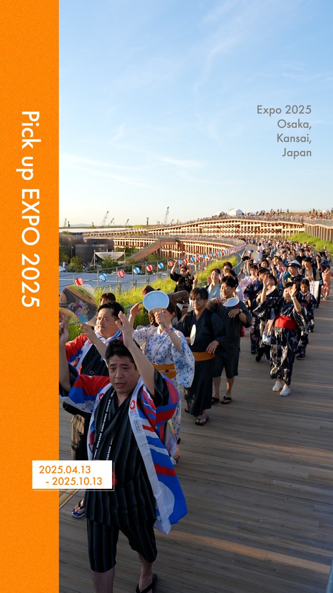 ◤Pick up #EXPO2025 ◢ #大阪・関西万博 での出来事をご紹介📸✨ 📍大屋根リング盆踊り ～大阪から世界をつなぐ～ 大屋根リング上にて開催🎉 一体感たっぷりの素敵な時間になりました🏮👘 #きたぞ万博 #HelloEXPO2025 #大屋根リング盆踊り
