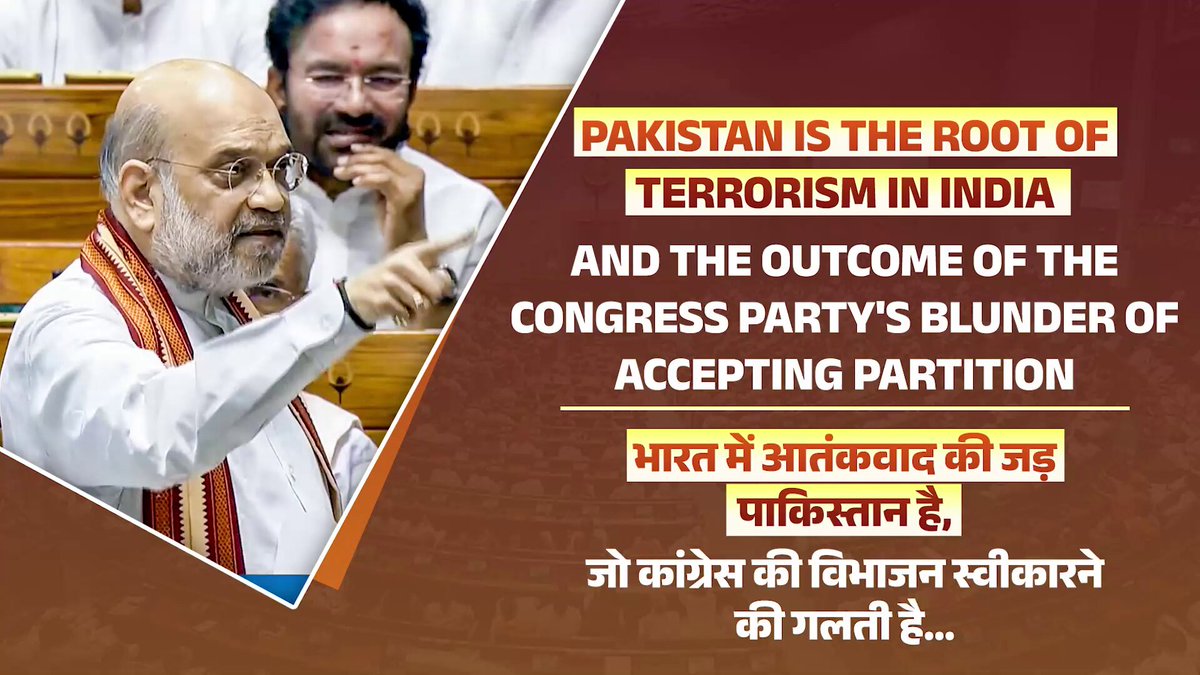 Pakistan is Congress's mistake. If they had not accepted partition, there would have been no Pakistan today. पाकिस्तान, कांग्रेस की गलती है। यदि कांग्रेस ने विभाजन स्वीकार नहीं किया होता, तो आज पाकिस्तान अस्तित्व में ही नहीं होता।