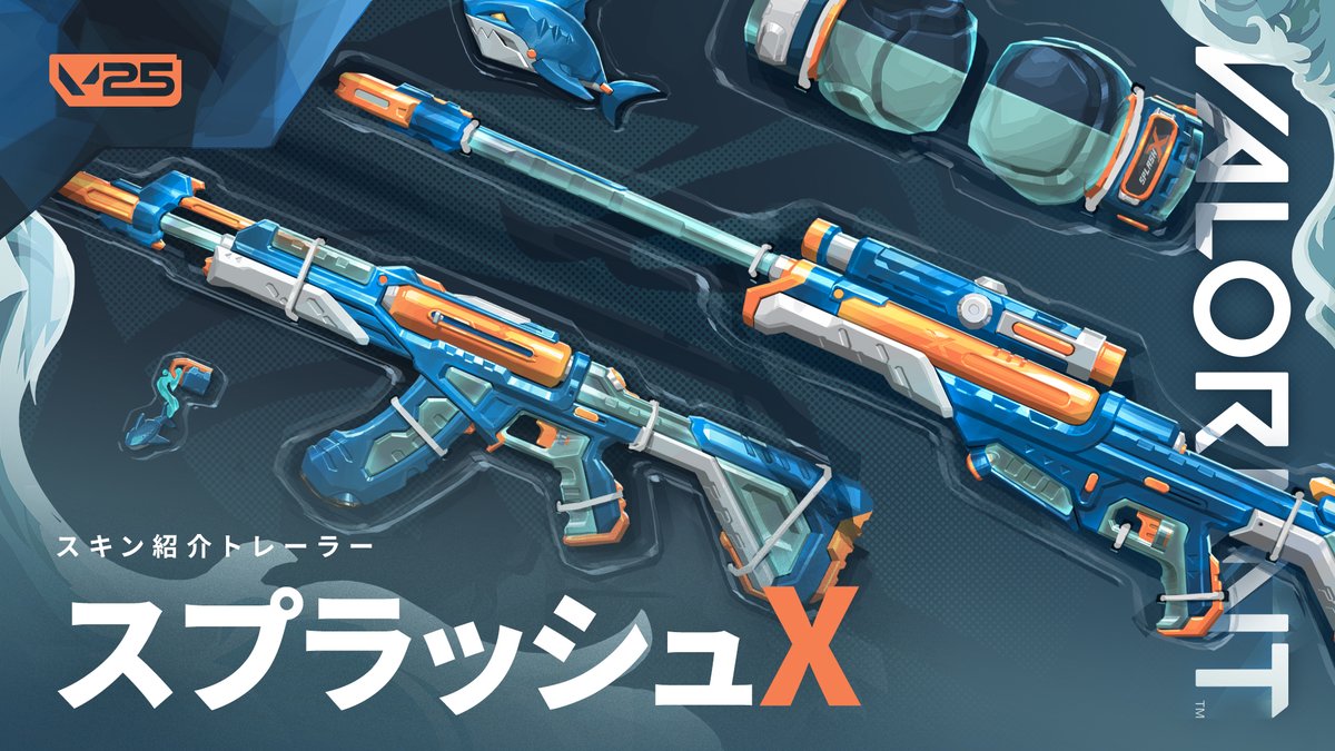 新バンドル : スプラッシュX | #VALORANT