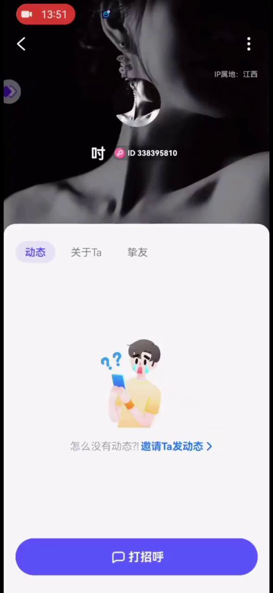 TT语音优质已婚御姐偷情