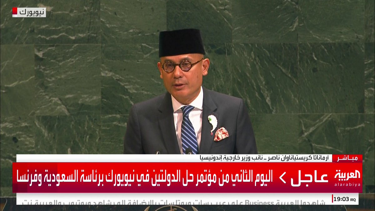 🚨 إندونيسيا: نطالب بالعدالة للشعب الفلسطيني.. ومنذ 7 عقود والفلسطينيون محرومون من حقهم في الاستقلال