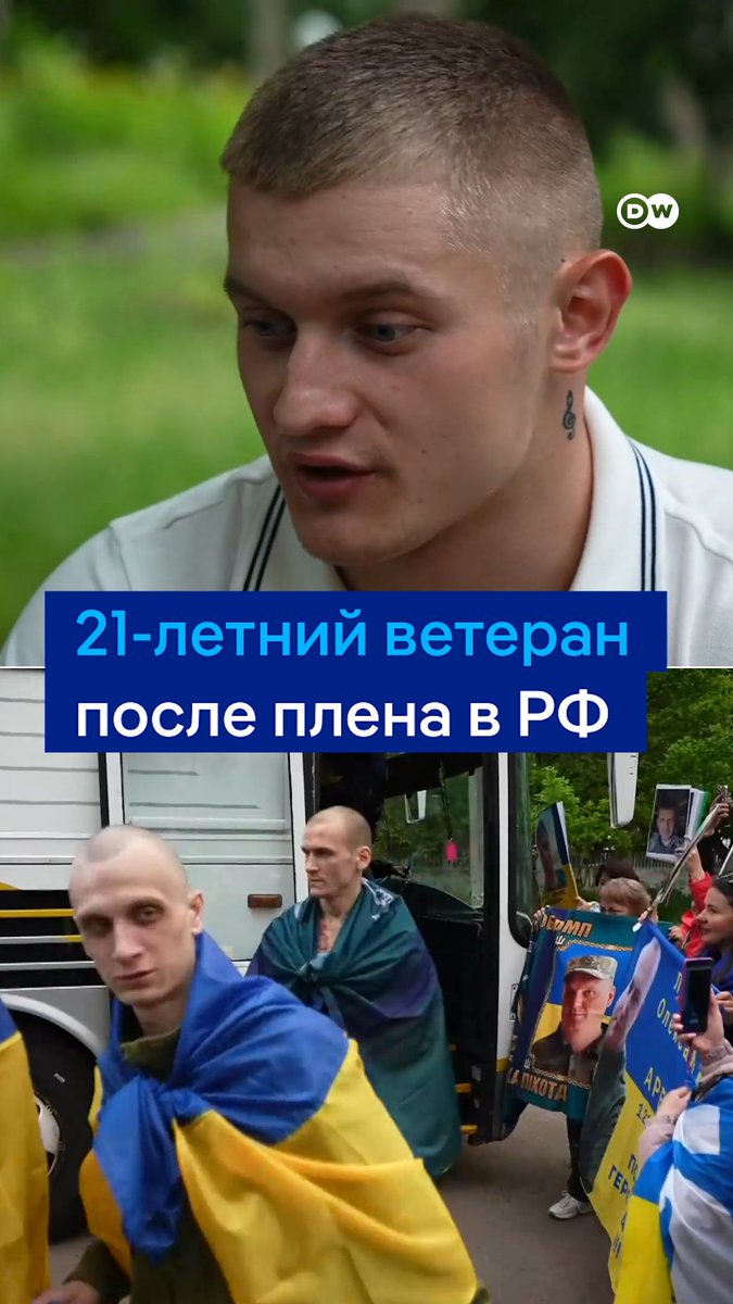21-летний Денис Зализко вернулся в Украину после 15 месяцев в российском плену. Сейчас ветеран проходит реабилитацию. Но избавиться полностью от страшных воспоминаний невозможно