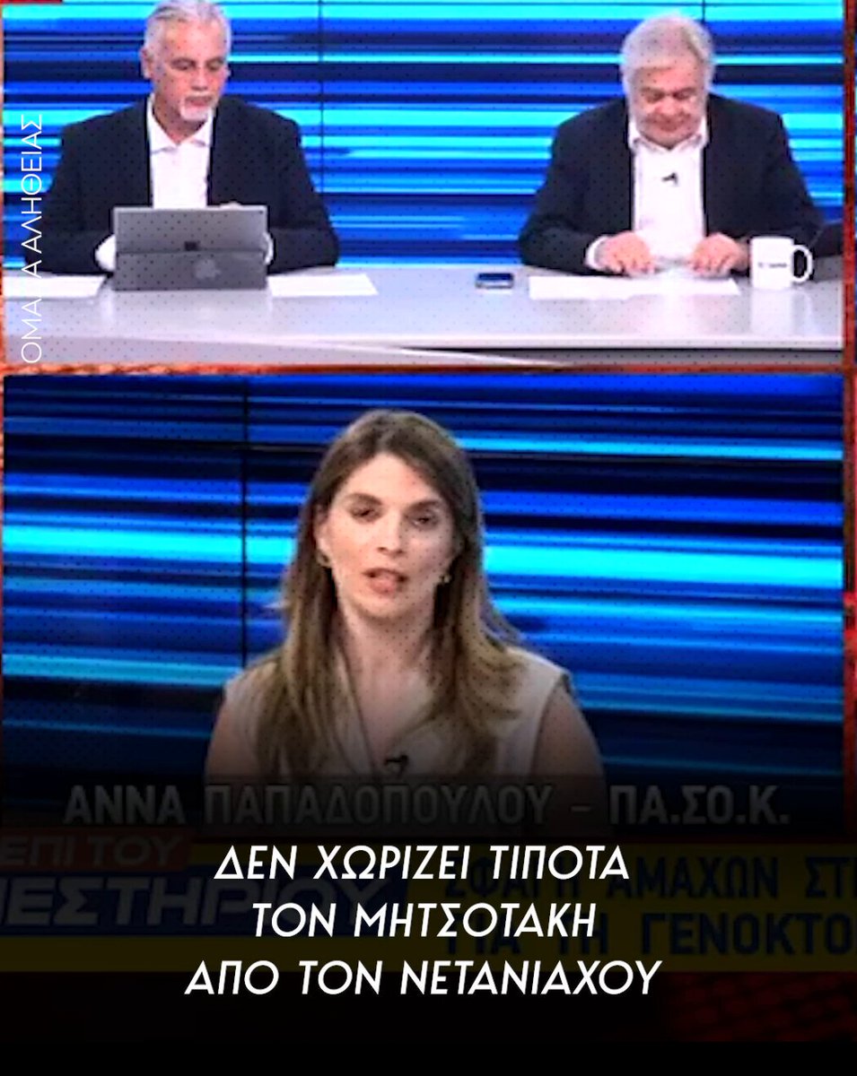 Όλα καλά εκεί στο ΠΑΣΟΚ;