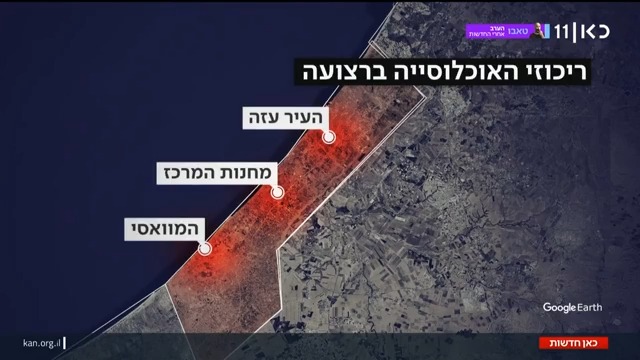 מצור על ריכוזי אוכלוסייה ועצירה מוחלטת של סיוע: הצעד הקיצוני ששוקלים במערכת הביטחון | הדיווח של איתי בלומנטל 🇮🇱 Itay Blumental #מהדורתכאןחדשות