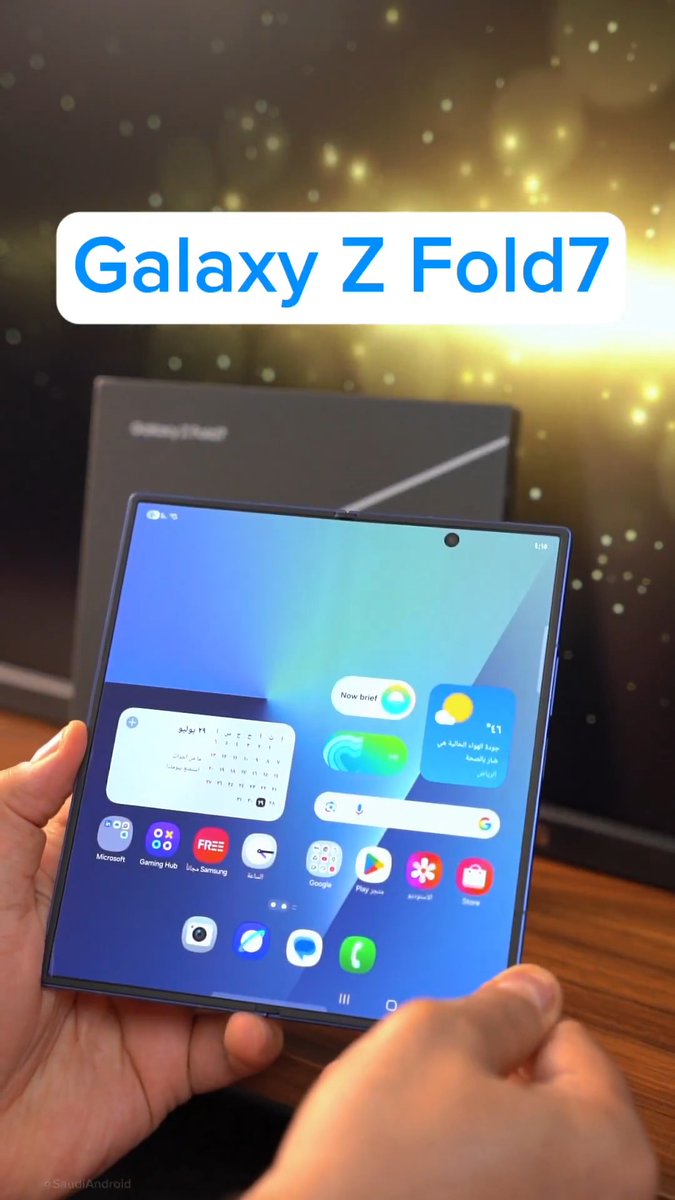 10 تحسينات و ميزات جديدة في جالكسي Z فولد 7.📱🟦 وش أكثر ميزة أعجبتك؟👀 #GalaxyZFold7 #GalaxyAI