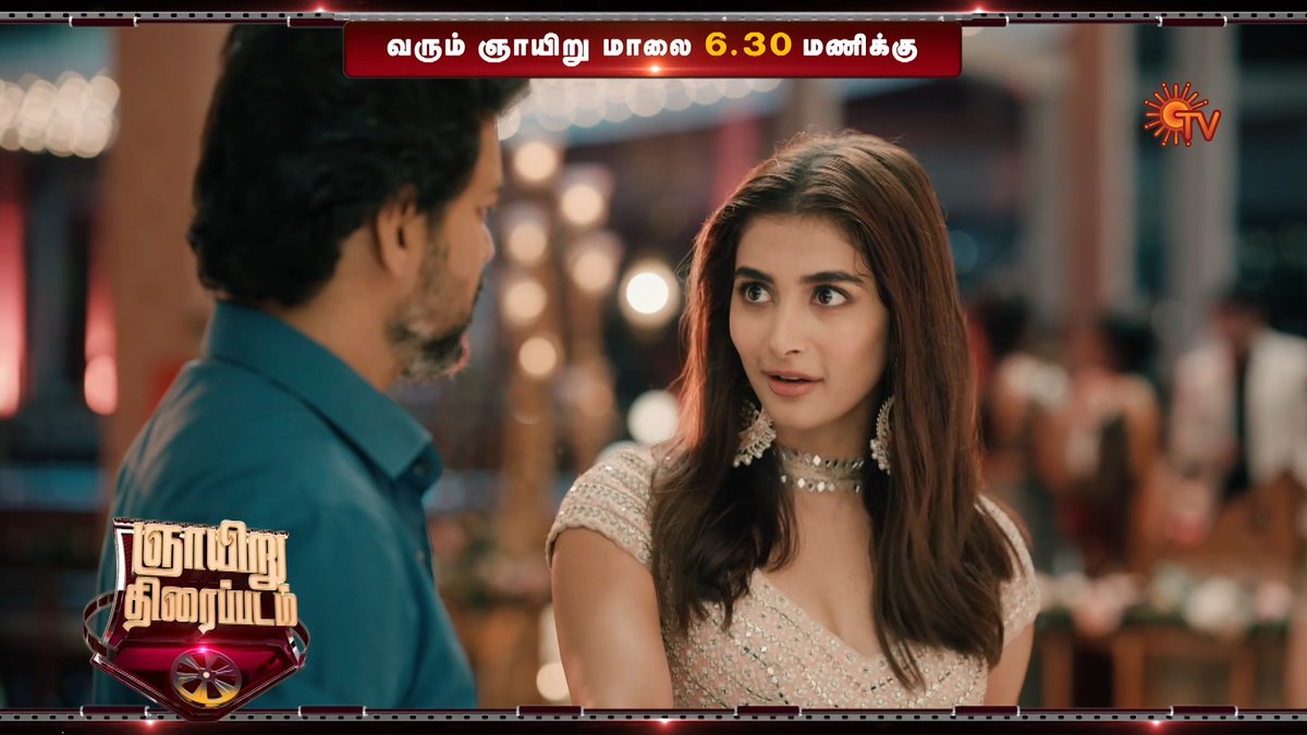 Jolly O Gymkhana Vibes! 🌴 BEAST | SUNDAY | 6:30 PM #SunTV #Beast #BeastOnSunTV #ThalapathyVijay #PoojaHegde #SunDigital