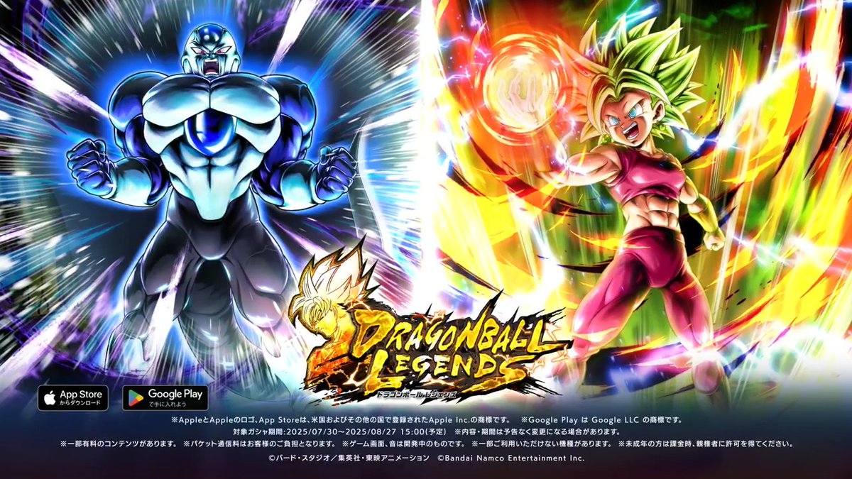 ◥◣新キャラクター情報✨◢◤ 「エピソード：超 宇宙サバイバル編」から LEGENDS LIMITED「超サイヤ人2 ケフラ」と SPARKING「最終形態 フロスト：フルパワー」が参戦中💥 #レジェンズ #ドラゴンボール
