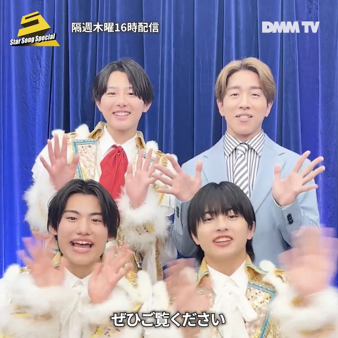 🎤『#StarSongSpecial』 第11回はご覧になりましたか？ 第11回MC/トークゲスト #村上信五 さんと #ジュニア のコメントが届きました！ #SUPER_EIGHT #Boysbe #関西ジュニア #スタソン 第12回は #DMMTV で 7/31(木)16時～配信▶︎