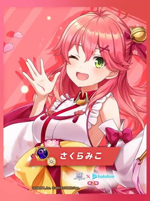 ˗ˏˋ キャラクター紹介 ˎˊ˗ #白猫プロジェクト × #ホロライブ 第2弾🌸 ━━━━━━━━━━━━━━━━━━ ホロライブ0期生。 エリートを自称する電脳桜神社の巫女。 電脳桜神社のエリート巫女「さくらみこ」が 光属性のグランドクラス 【賢者】として登場にゃ٩(`･ω･´)۶