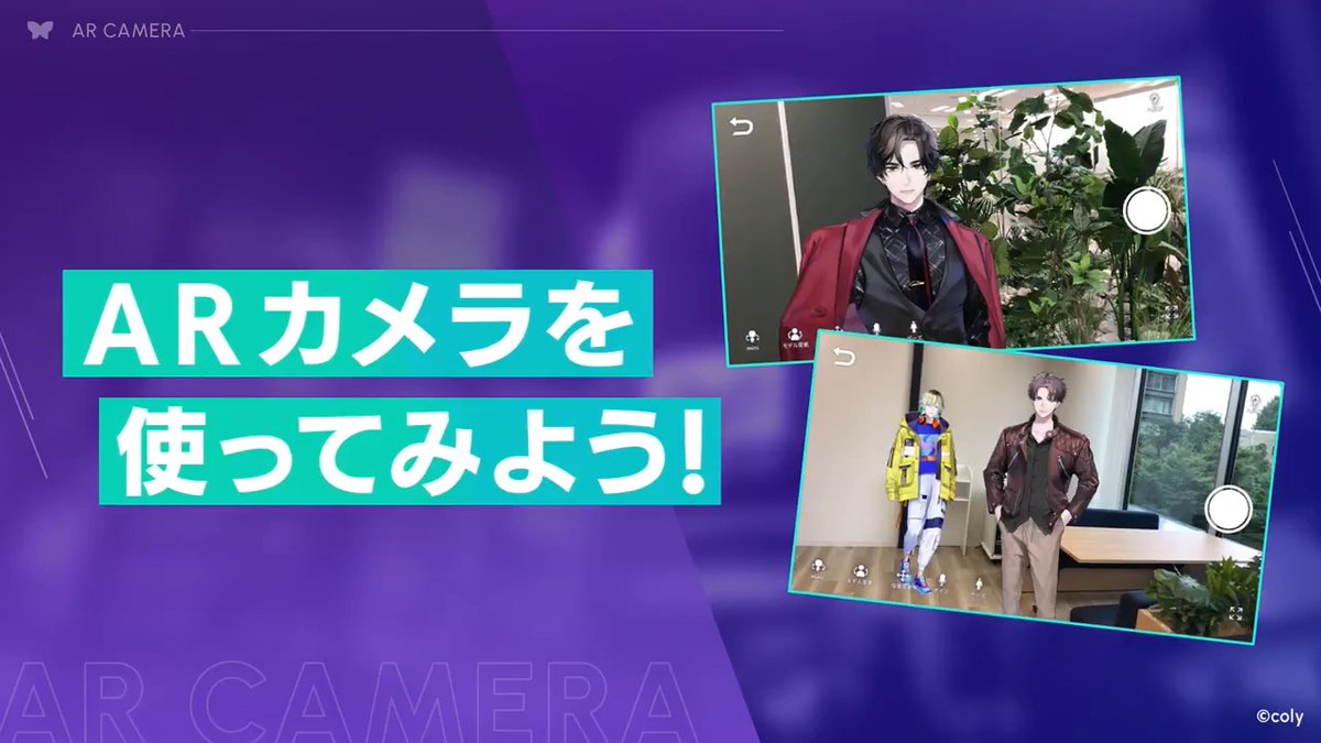 📱新機能「ARカメラ」実装!!!📱 自分の家やおでかけ先など、好きなところでAporiaスタッフを呼び出して遊んでね📸 ※スマホを操作しながらの歩行は危険です。 ※写真をインターネットに投稿する際は、周囲の人や物にの写り込みにご配慮ください。 #ブレマイ