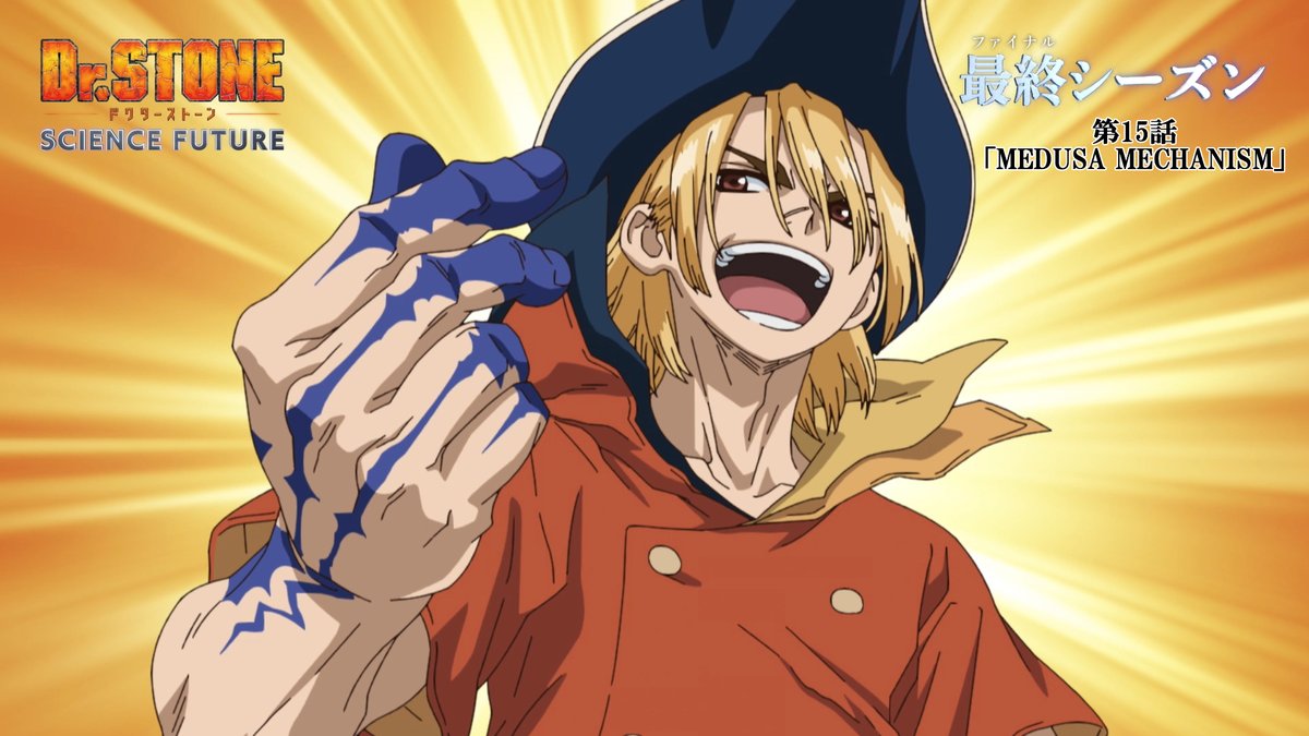 ／ ミニドラマ付き第16話予告を公開！✨ ＼ バイクが完成したことで、龍水に新たな欲が…!?💰 第16話「MEDUSA MECHANISM」 7月31日(木)22時よりTOKYO MXほかにて放送！ 各配信プラットフォームにて22時30分より順次配信！ ▼あらすじ #DrSTONE