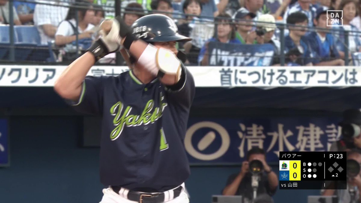 球団最多本塁打記録樹立🍾 山田哲人が池山隆寛氏を抜き去る プロ通算305号ホームラン レフトに先制弾🚀 ⚾プロ野球(2025/7/30) 🆚DeNA×ヤクルト 📱Live on DAZN #オレをみろ #swallows