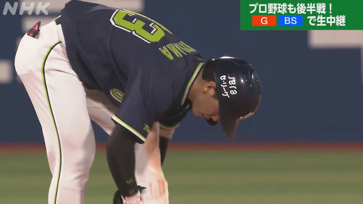プロ野球⚾ #DeNA × #ヤクルト NHK-BSで放送中！ 解説 #伊東勤 さん 6回表 #スワローズ #内山壮真 がタイムリー2塁打! NHKプロ野球情報は👇 #baystars #swallows #野球には夢がある