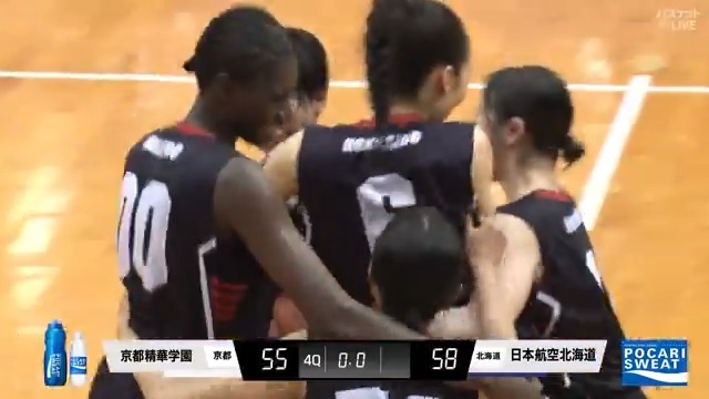 1年生だけで始まったバスケ部 その3年生たちが女王を下す❤️🔥❤️🔥 #日本航空北海道 準決勝進出🥳🥳 🏀中国総体 #インターハイ 2025🏆 【女子準々決勝】 #京都精華学園🆚#日本航空北海道 ▶️見逃し視聴 #バスケットLIVE 全試合配信📡 映像提供:インハイ.tv #高校バスケ 高校バスケby日本バスケットボール協会(JBA)