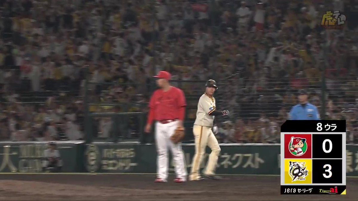 8回裏、 大山選手がレフトタイムリーヒット！貴重な追加点！ #hanshin #虎テレ #阪神タイガース #鼓動を鳴らせ_虎道を進め