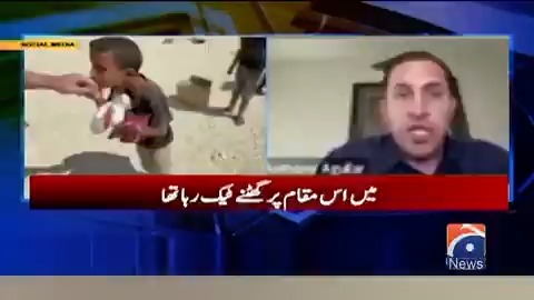 "خوراک کا بچا کچا سامان ملنے پر فسلطینی بچّے نے میرا ہاتھ چوما شکریہ ادا کیا لیکن اس کچھ ہی دیر میں وہ بچّہ اسرائیلی فوج کی فائرنگ سے مارا گیا" سابق امریکی فوجی نے اسرائیلی فوج کے ظلم و بربریت کا پردہ فاش کردیا