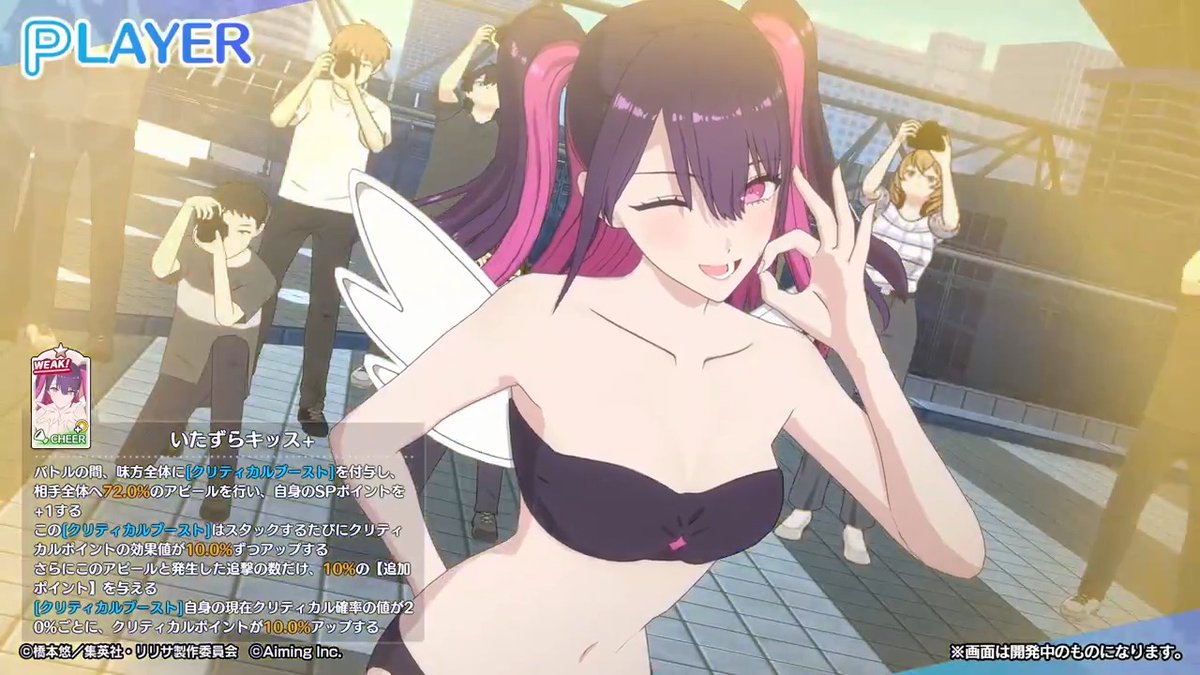 【蒼海にたゆたう月華】ミリエラ(水着) / 橘 美花莉 を編成したバトルを動画でご紹介! ミリエラは味方全体に【弱点特効:輝く想い】やクリティカルブーストなど様々な強化効果を付与できるキャラクター✨️ 味方全体を多彩に支援しつつ、自身も強力なアピールを放つことができます🏖️ #リリステ #にごリリ #nigoriri