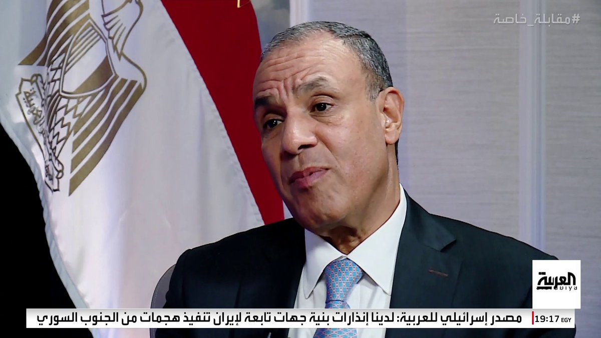 وزير خارجية مصر لـ العربية: معبر رفح مفتوح من الجانب المصري.. وإسرائيل تغلق جانبه الفلسطيني #غزة #قناة_العربية Nadia Bilbassy Charters ناديا البلبيسي