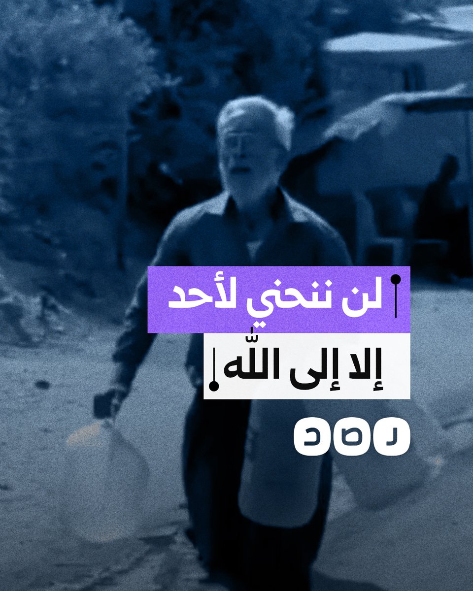 انتشر له مقطع وهو يبحث عن المياه في غزة.. رسالة صمود من الدكتور غانم العطار الحاصل على دكتوراه في القانون الدستوري الدولي